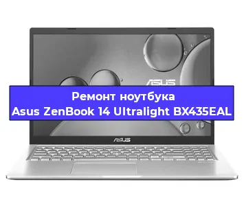Замена разъема питания на ноутбуке Asus ZenBook 14 Ultralight BX435EAL в Тюмени